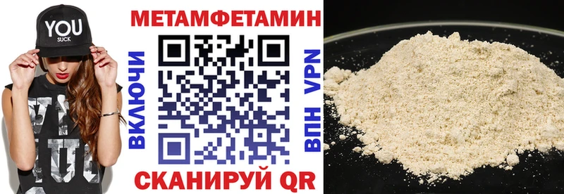Амфетамин Premium Верхотурье