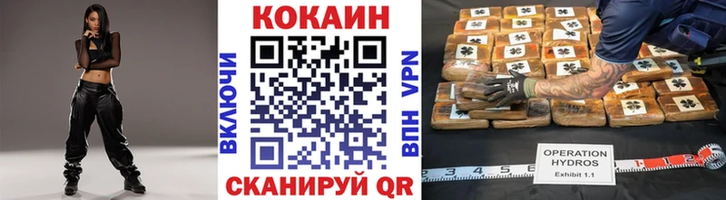 закладка  Верхотурье  сайты даркнета Telegram  Кокаин Колумбийский 