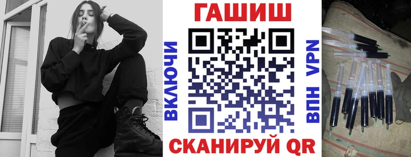где купить наркоту  Верхотурье  ГАШ hashish 