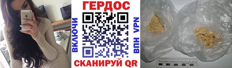 Героин Афган  Верхотурье 