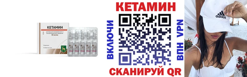 что такое   Верхотурье  Кетамин ketamine 