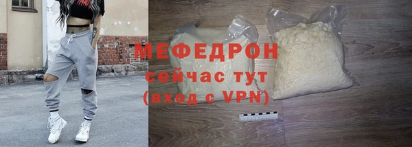 СК Богородицк