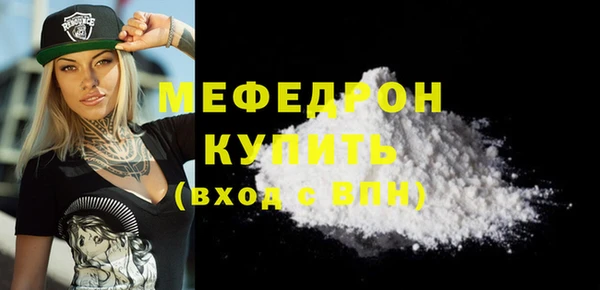 СК Богородицк