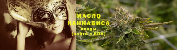 дистиллят марихуана Белокуриха