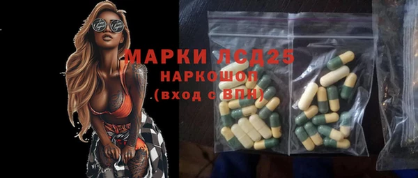 MDMA Белоозёрский