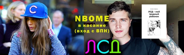 MDMA Белоозёрский