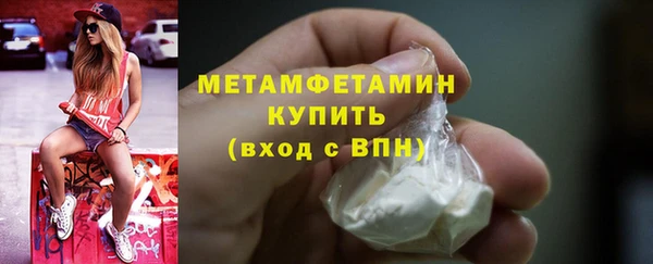 ALPHA PVP Богородск