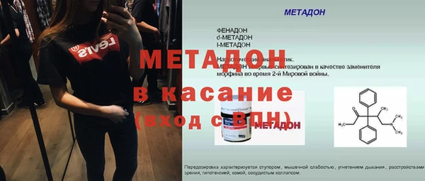 ALPHA PVP Богородск