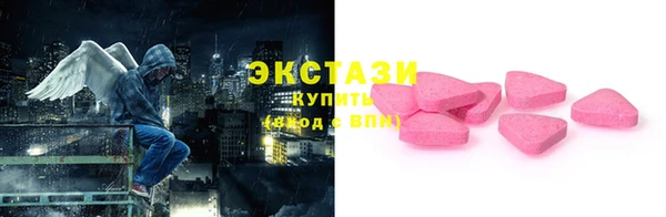 кристаллы Беломорск