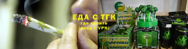 кристаллы Беломорск