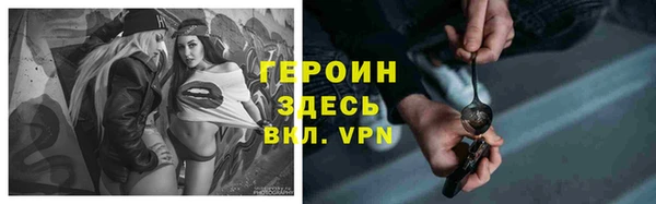 ALPHA PVP Богородск