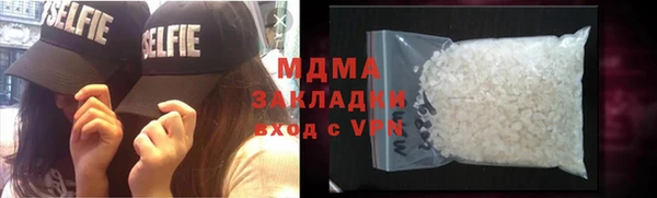 дистиллят марихуана Белокуриха