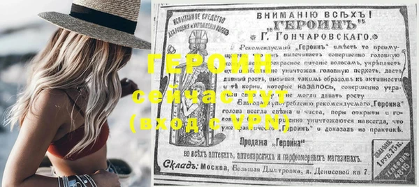 ALPHA PVP Богородск