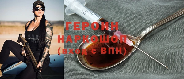 ALPHA PVP Богородск