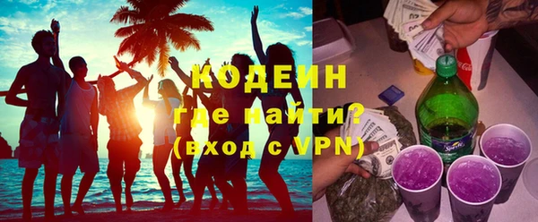 кристаллы Беломорск