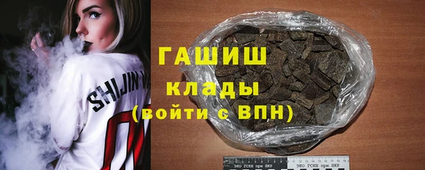ALPHA PVP Богородск