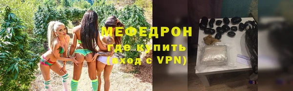 ALPHA PVP Богородск