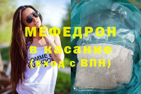 ALPHA PVP Богородск