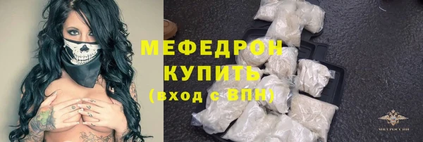 СК Богородицк