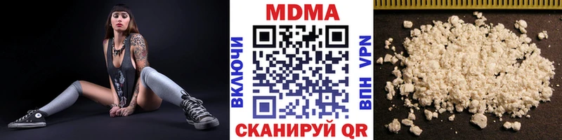 MDMA кристаллы  Верхотурье 