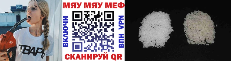 Меф мука Верхотурье