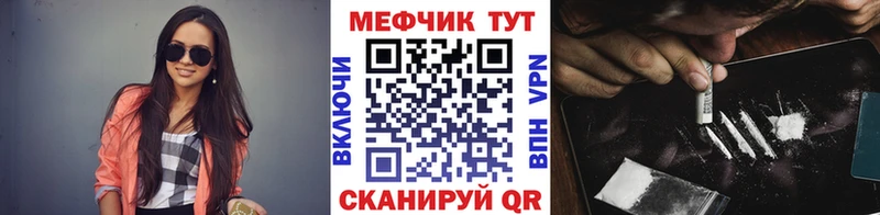 KRAKEN как зайти  Верхотурье  Мефедрон VHQ 