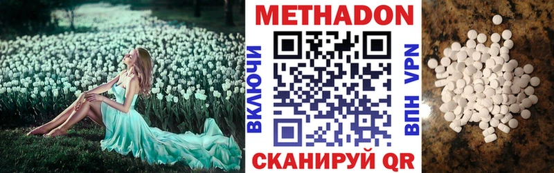 хочу   Верхотурье  hydra ССЫЛКА  Метадон кристалл 