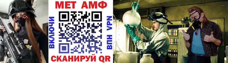 Метамфетамин Methamphetamine  Верхотурье 