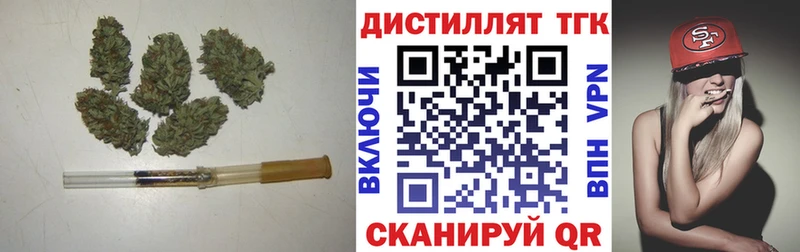 Дистиллят ТГК вейп с тгк  omg как войти  Верхотурье 